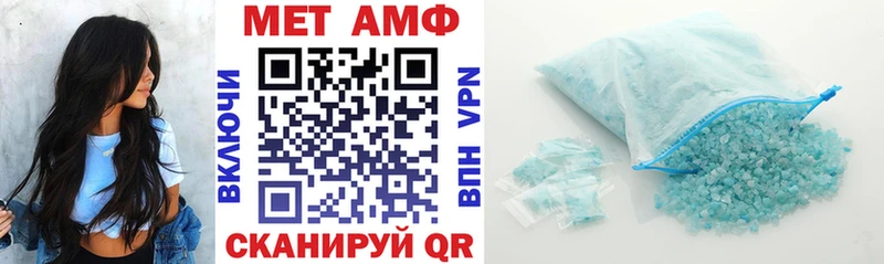 MEGA ссылки  Озёры  Amphetamine VHQ  как найти  