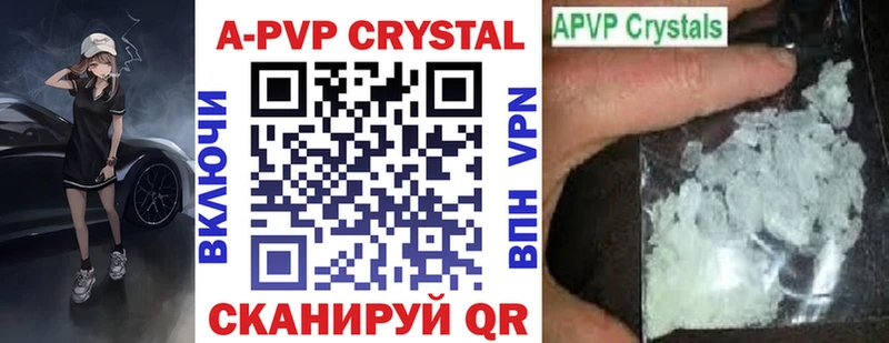 Alpha PVP СК КРИС  Озёры 
