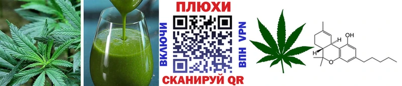 гидра маркетплейс Озёры Печенье с ТГК марихуана