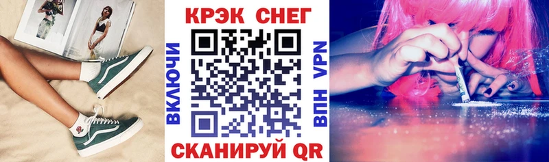 Cocaine Боливия  Озёры 
