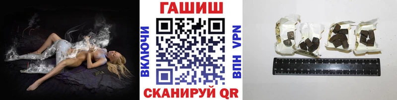 Гашиш индика сатива Озёры