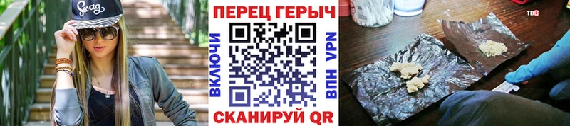 Героин гречка  Озёры 