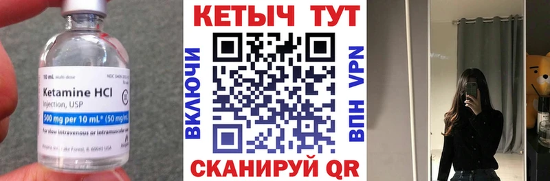 КЕТАМИН VHQ  площадка какой сайт  Озёры 