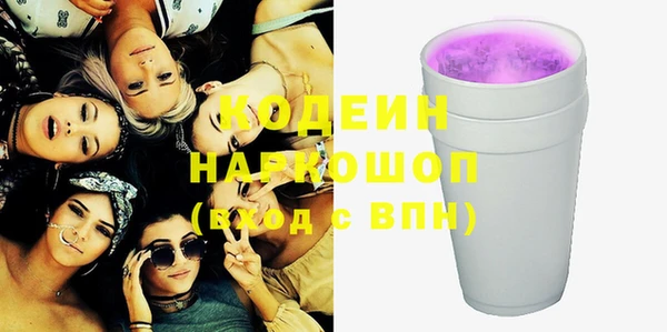 прущий лед Аркадак