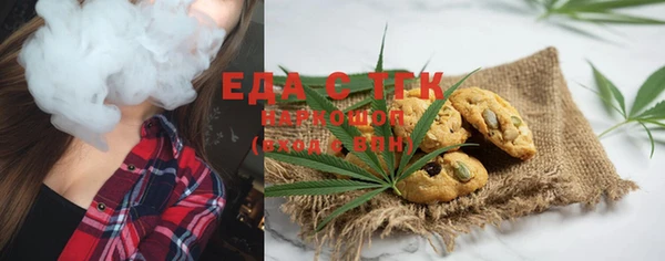 ПСИЛОЦИБИНОВЫЕ ГРИБЫ Арсеньев