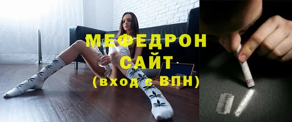 ALPHA-PVP Армянск