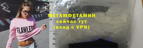 бошки Балабаново