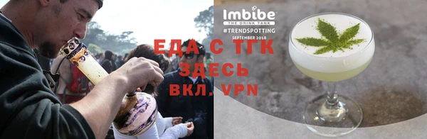 ПСИЛОЦИБИНОВЫЕ ГРИБЫ Арсеньев