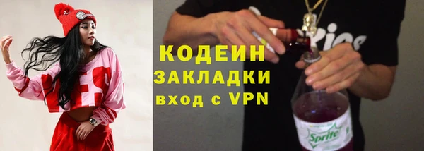 первитин Баксан
