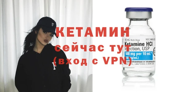 первитин Баксан