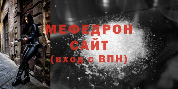 первитин Баксан