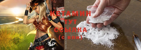 первитин Баксан