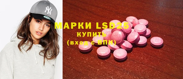 первитин Баксан