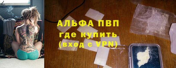 ALPHA-PVP Армянск