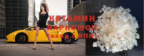 мдма Навашино