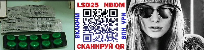 сколько стоит маркетплейс официальный сайт LSD-25 экстази ecstasy Озёры