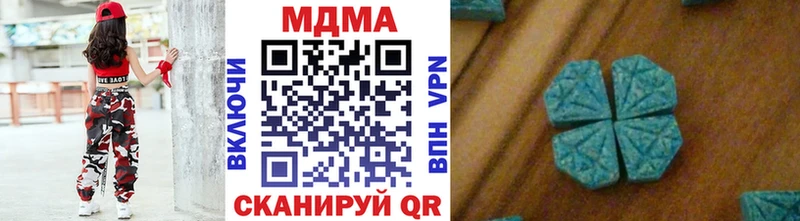 МДМА Molly  Озёры 