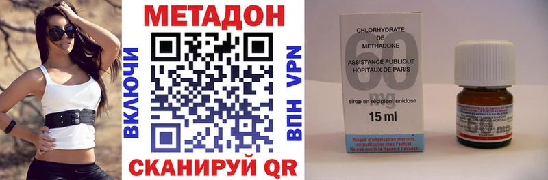 Метадон мёд Озёры
