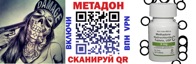 блэк спрут рабочий сайт  Озёры  Метадон мёд 