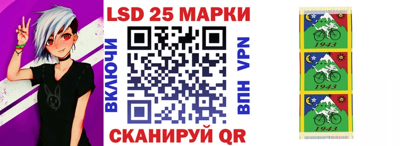 блэк спрут ТОР  Озёры  Марки N-bome 1500мкг 