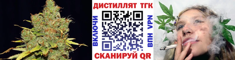 Дистиллят ТГК гашишное масло Озёры