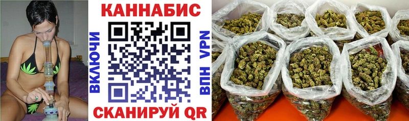 Бошки Шишки THC 21%  Озёры 